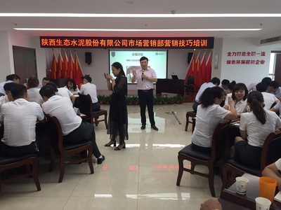 建筑材料銷售 公司組織開展?fàn)I銷技能提升培訓(xùn)賦能新突破