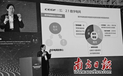 物聯網 技術、服務與應用的深度融合與未來展望