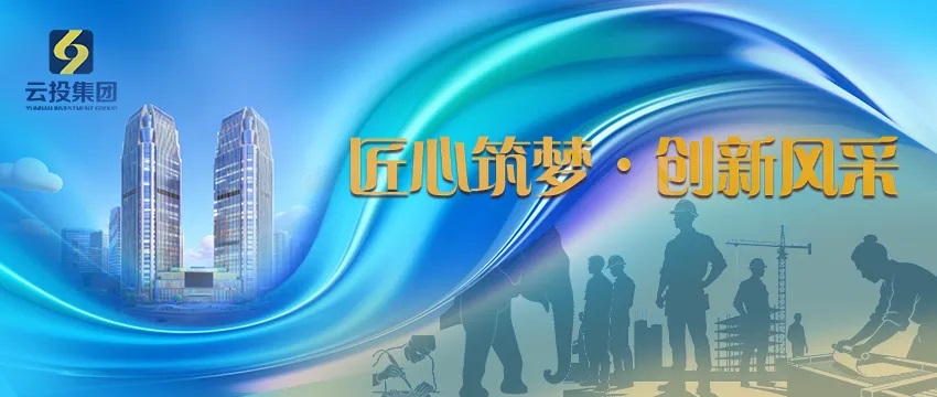 匠心筑夢創新風采 解瑋勞模創新工作室深耕物聯網領域，突破核心技術服務產業發展