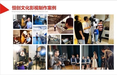企業宣傳片制作全攻略 從策劃到成片的影視制作要點