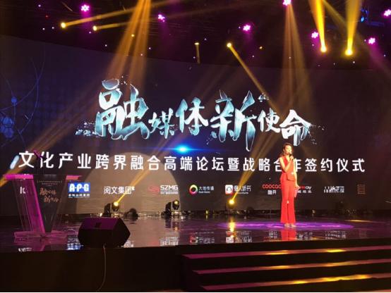 強強聯合，創維酷開與深圳廣電共組影視公司，開啟內容精品戰略新篇章
