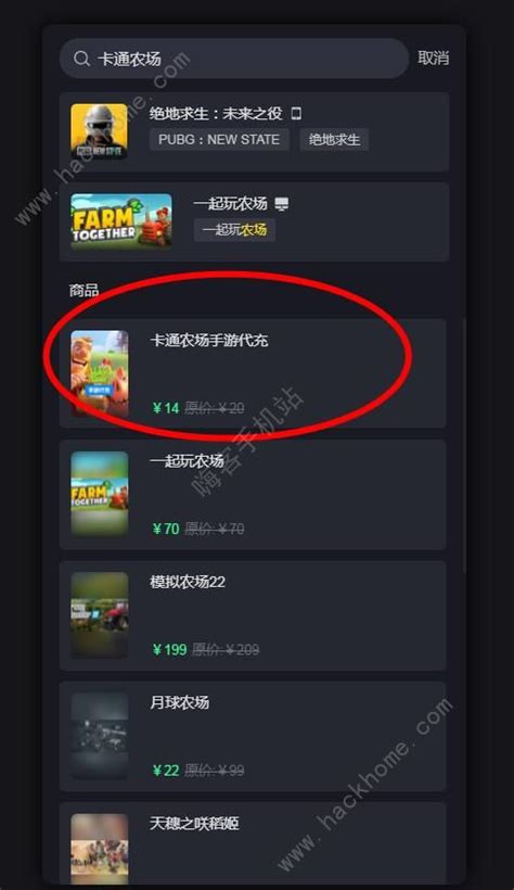 成功的密碼 加盟游戲做什么游戲好？移動互聯網研發與維護的經營要點