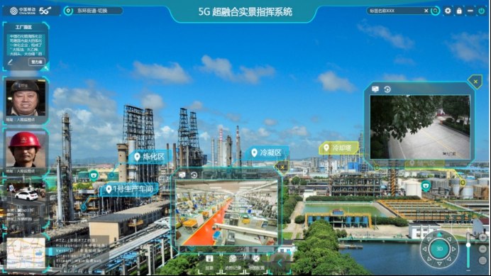 寧波移動以全場景全連接賦能工業互聯網，打造智能新時代樣板